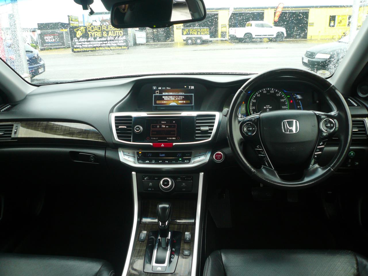 2013 Honda Accord