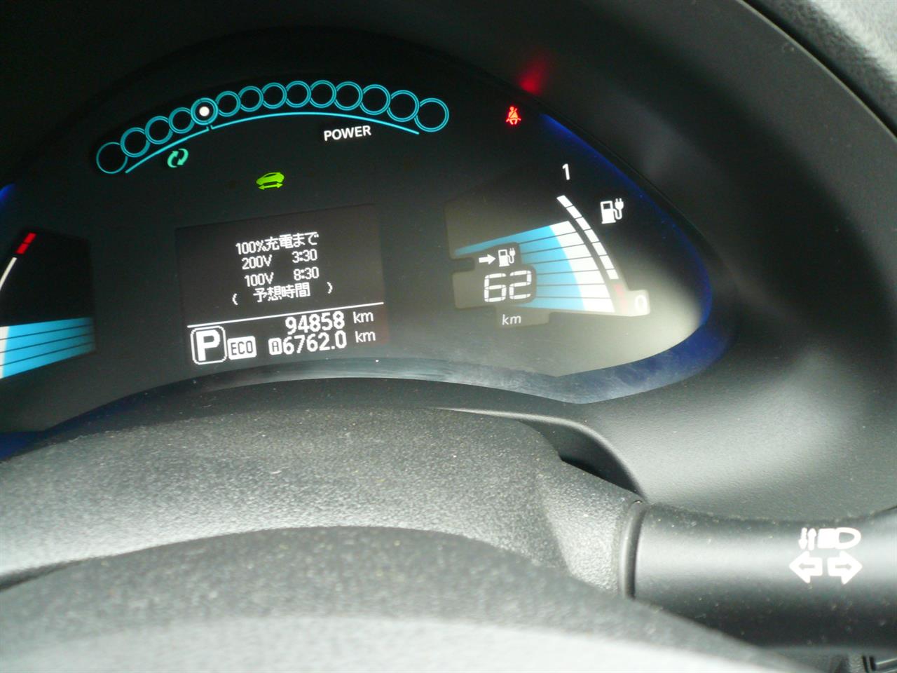 2015 Nissan Leaf 24kwh Gen 2